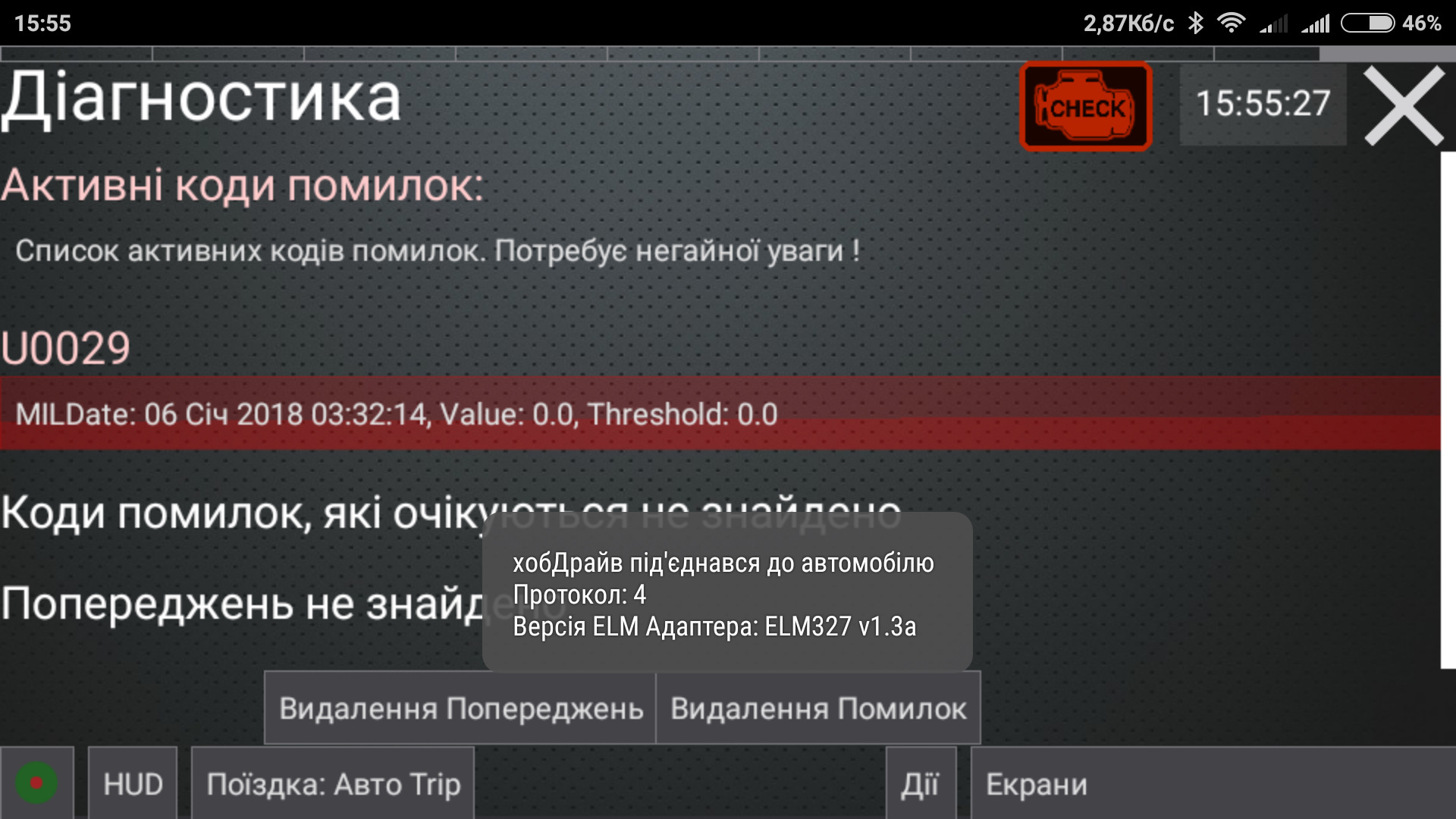 Не добавляется диск в стим. Ошибка чтения диска стим. Ошибка записи на диск Steam что делать. Что за ошибка записи на диск в стим. Почему выдается ошибка записи на диск в стиме.