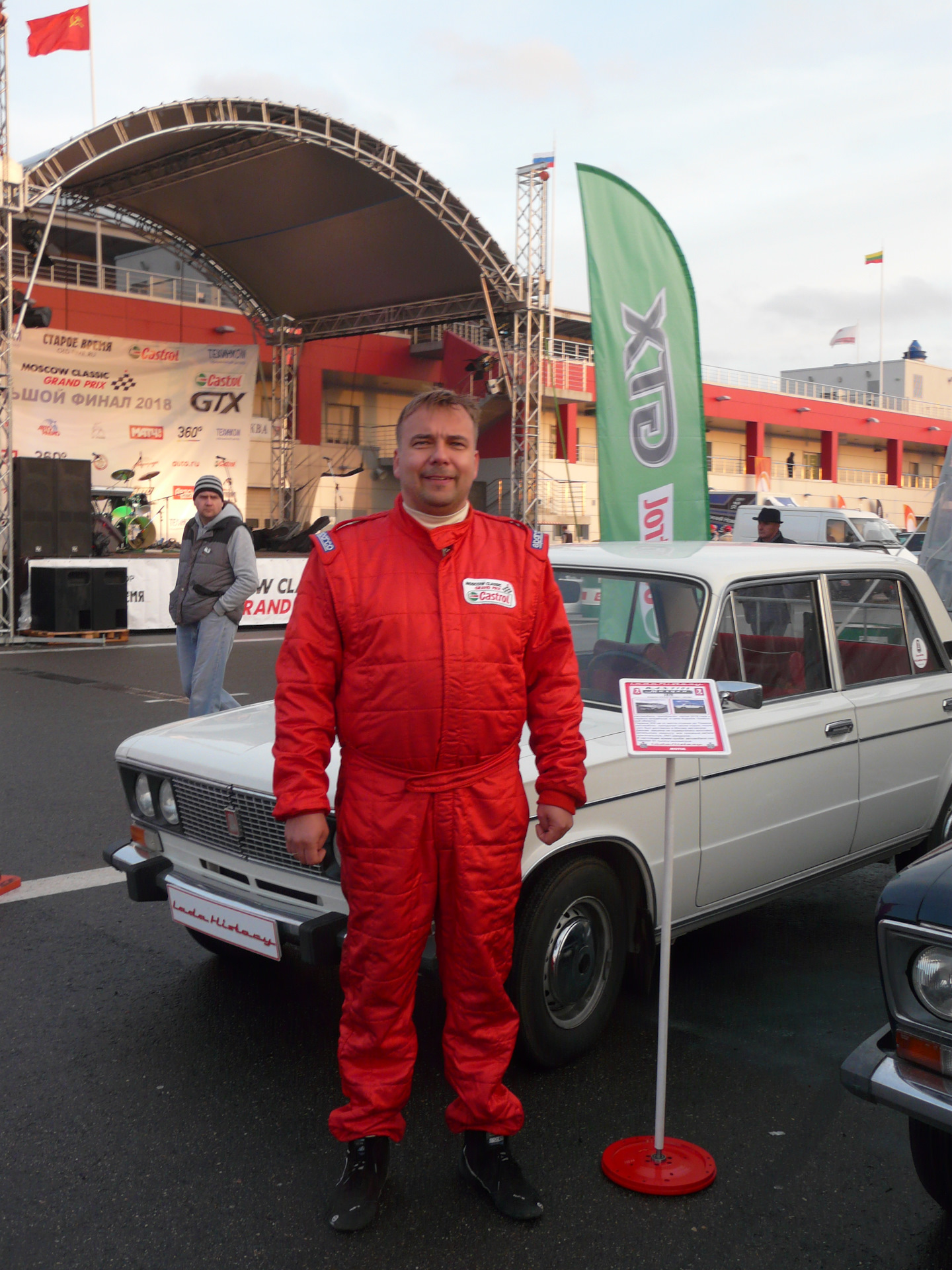 Moscow Classic Grand prix Lada