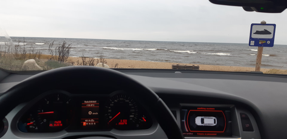 Photo from the logbook Audi A6 Avant (C6)