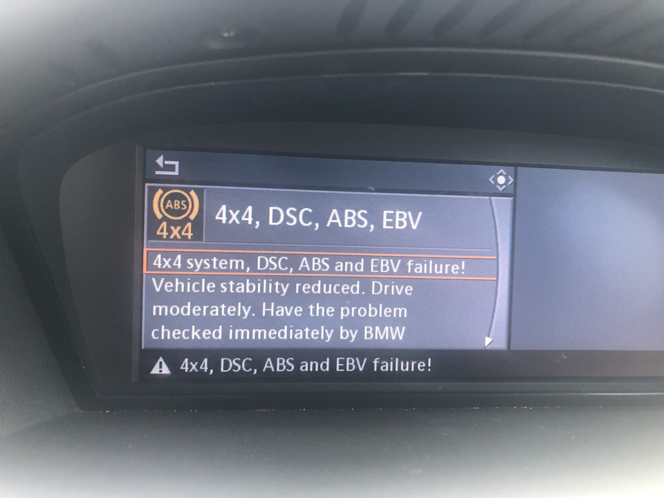 Checking fail system. Level Control System failure BMW. Level Control System failure BMW e70. DBC failure BMW e60. Electronic failure BMW.