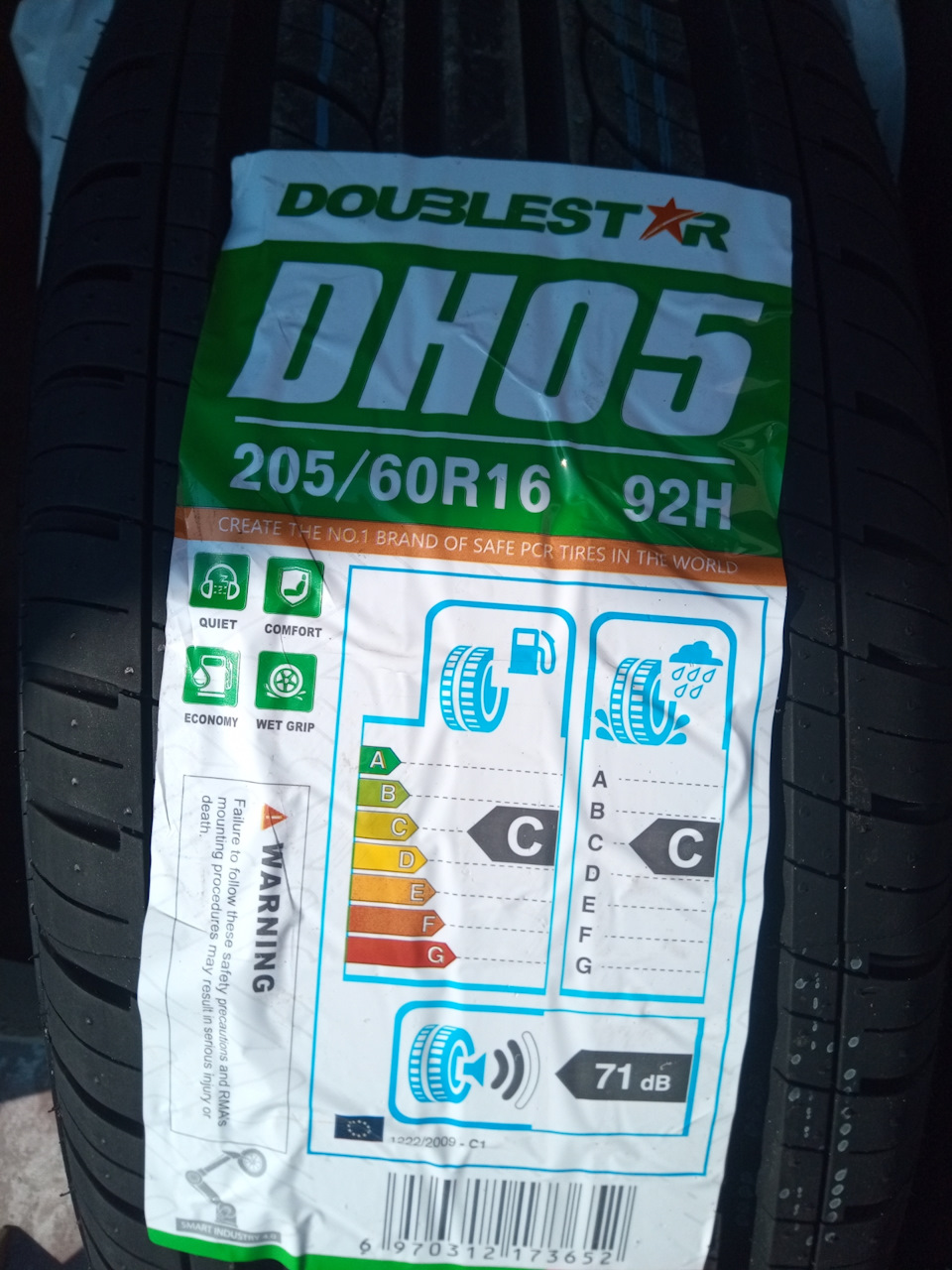 Даблстар или Двойная звезда/Doublestar DH05 — Suzuki SX4 (1G), 1,6 л ...