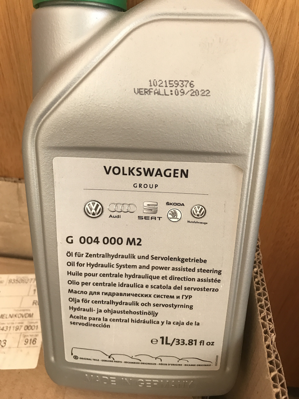 жидкость ГУРа — Audi A6 (C6). Запчасти на фото: G004000M2