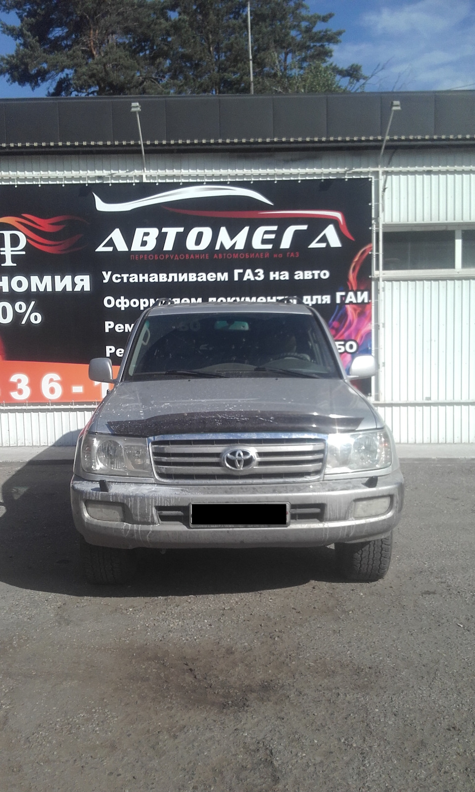 Установка ГБО Toyota Land Cruiser 100, двигатель 2 UZ, 2006 г.в. —  avtomega38 на DRIVE2