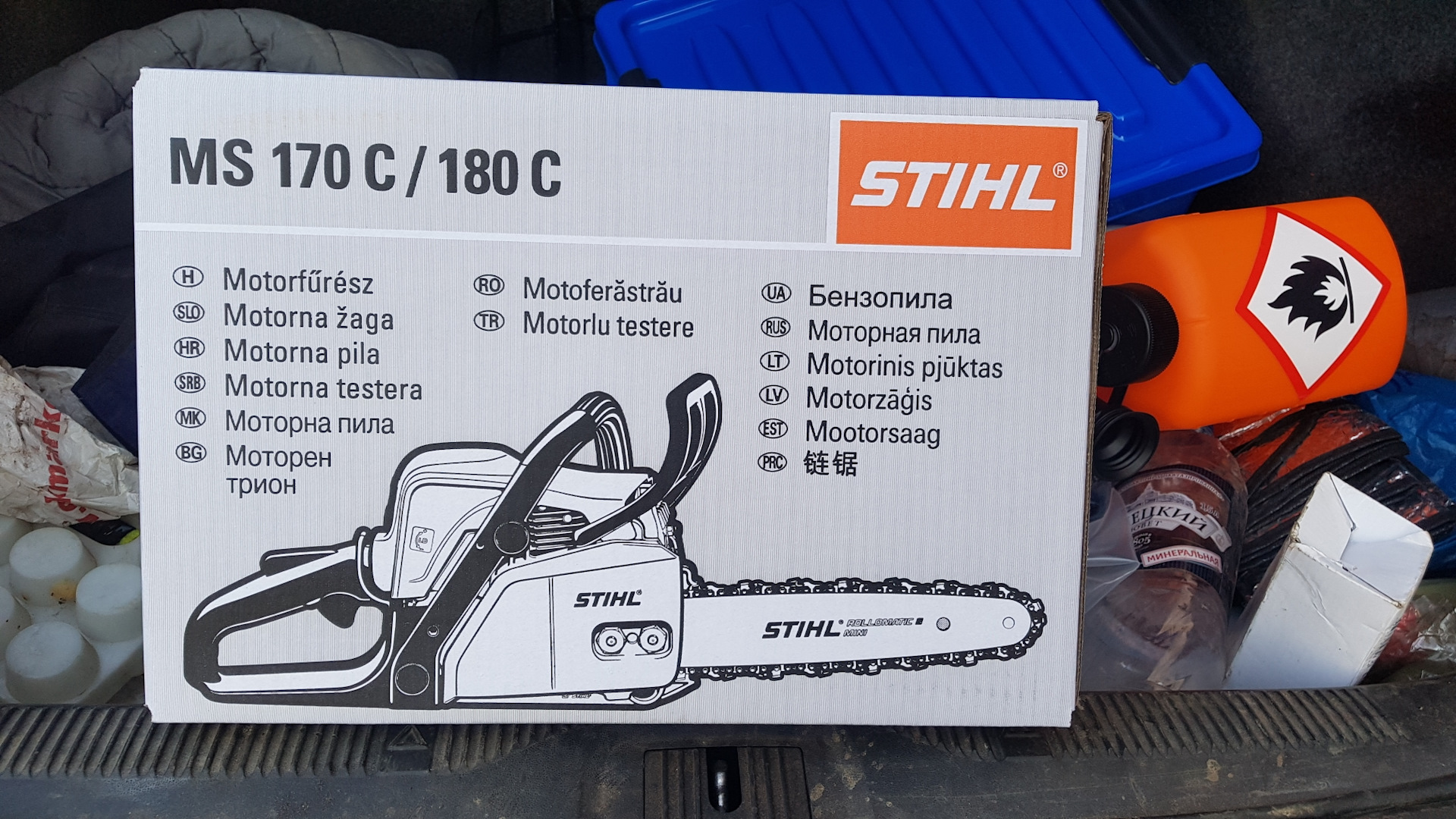 Инструкция по эксплуатации цепной пилы. Бензопила Stihl MS 170 сертификат. Бензопила Stihl 180 14 сертификат. Сертификат на бензопилу штиль 180. Stihl подарочный сертификат.