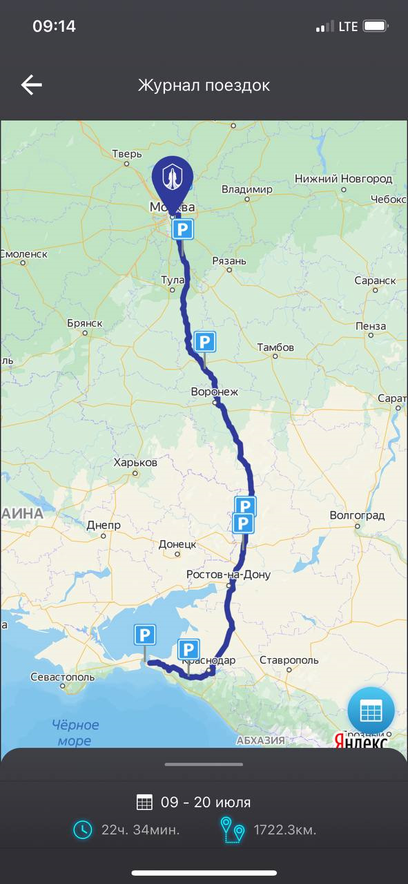 Фото в бортжурнале Volkswagen Polo Sedan