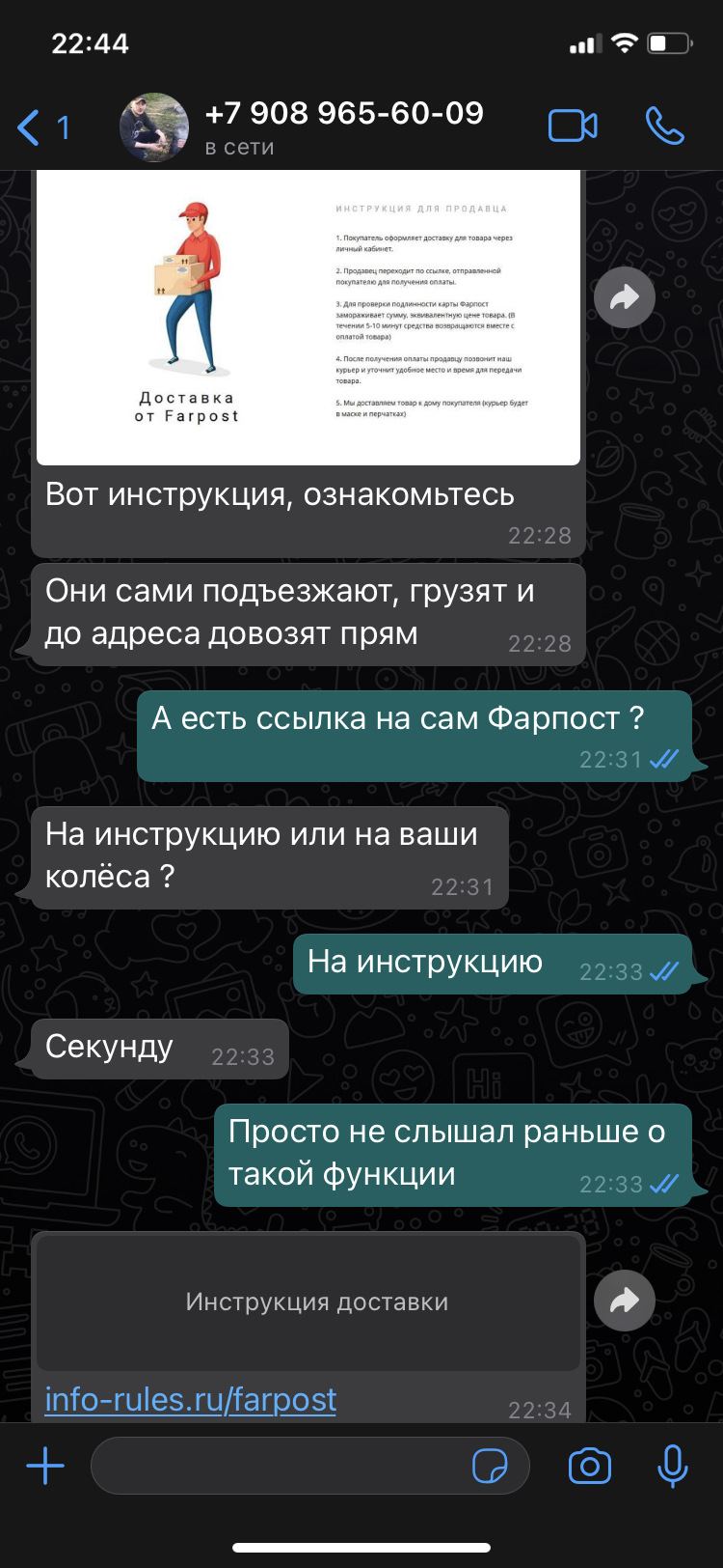 Форпост сайт что это такое. Смотреть фото Форпост сайт что это такое. Смотреть картинку Форпост сайт что это такое. Картинка про Форпост сайт что это такое. Фото Форпост сайт что это такое
