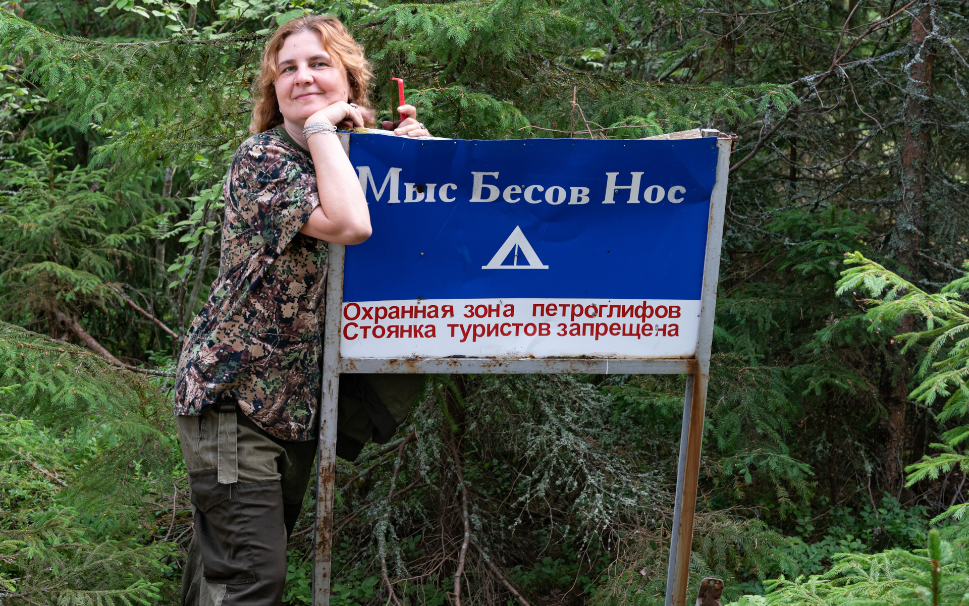 4 июля в карелии