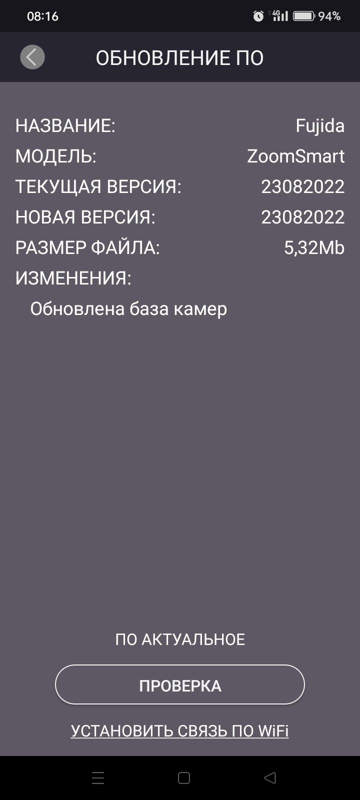 Фото в бортжурнале KIA Rio (3G)