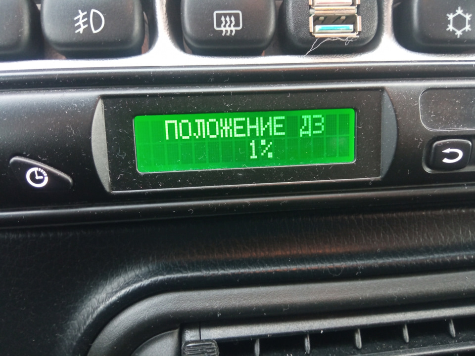 ДПДЗ—всё. — Chevrolet Niva GLX, 1,7 л, 2015 года | электроника | DRIVE2