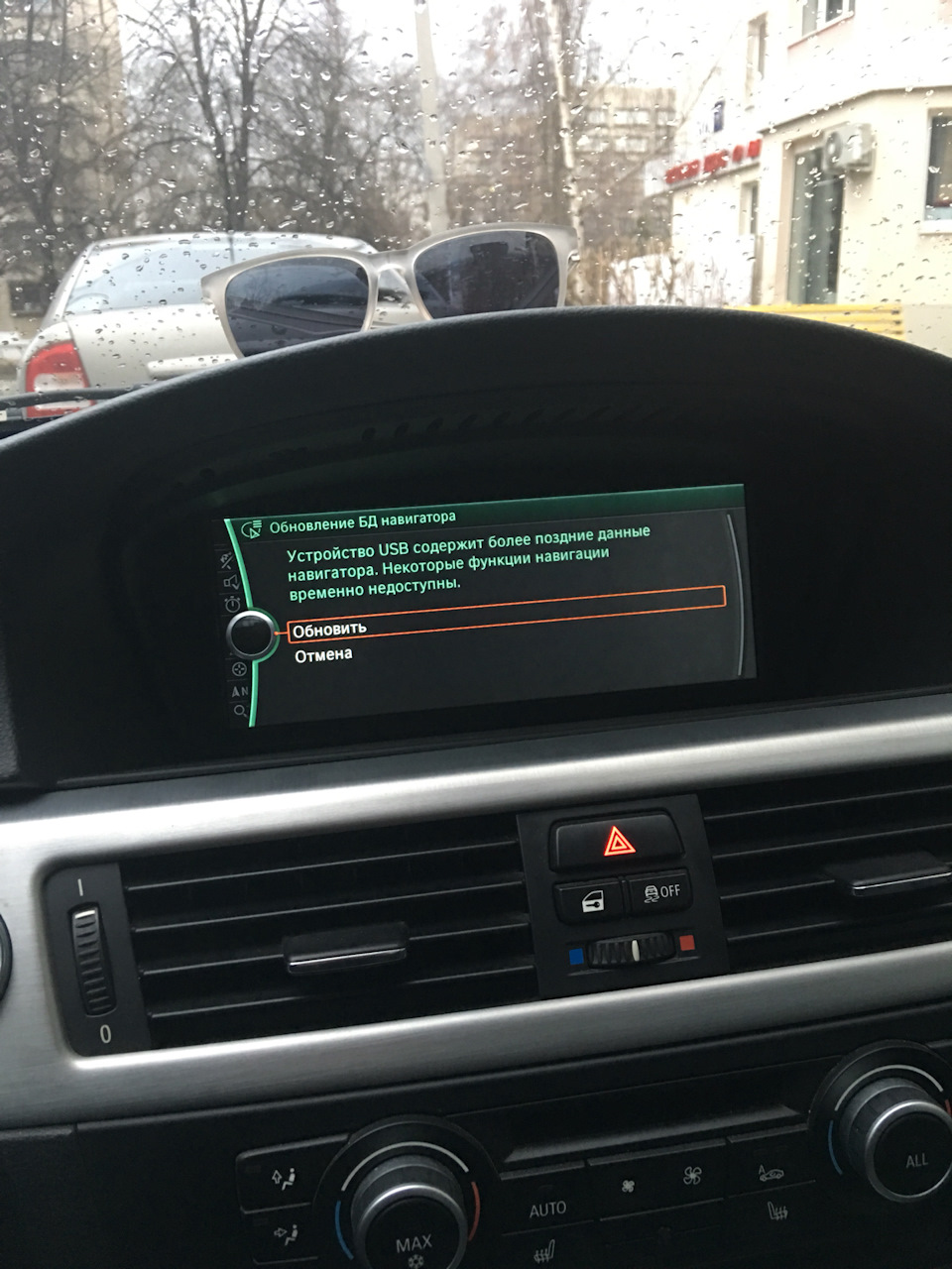 Обновление навигации с американской на европейскую восточную — BMW 3 ...