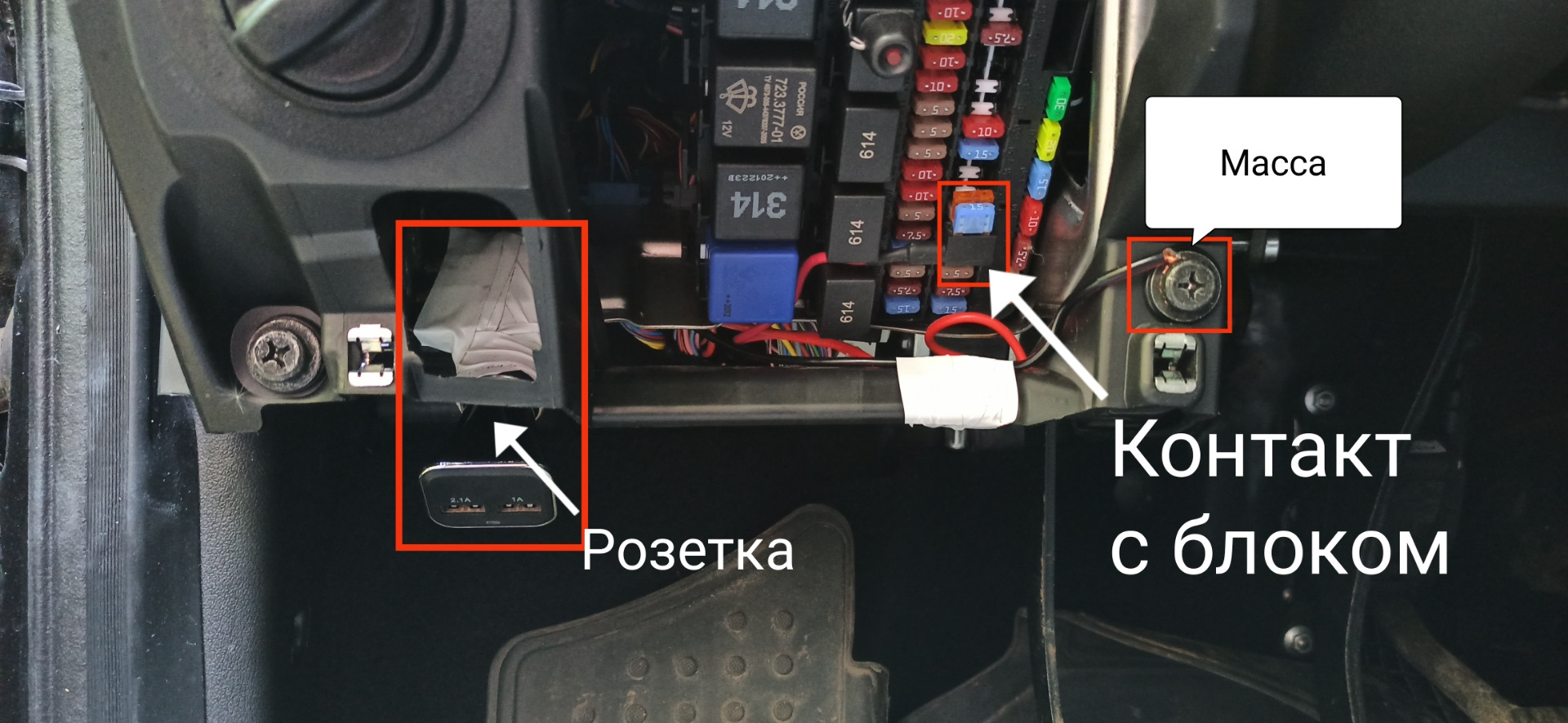 Установка дополнительной розетки на гранту