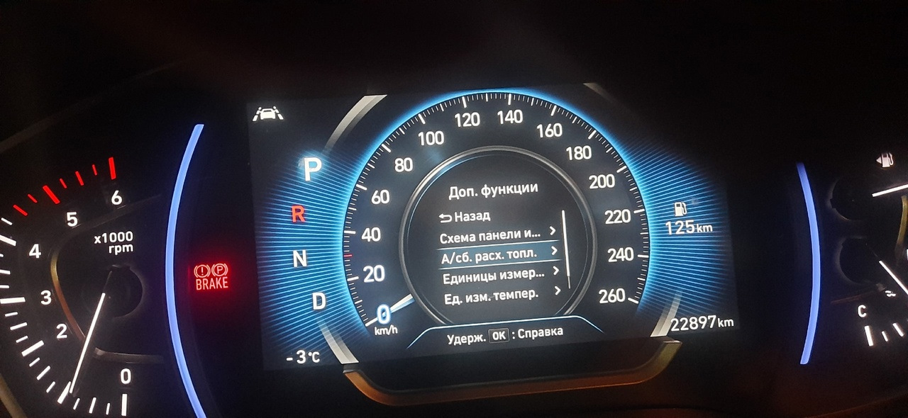 Русификация корейских авто в москве. Как поменять язык на магнитоле на хундай аванте. Планшет teyes cc3 в хендай санта фе 2006 года. Русификация корейских авто. Русификация hyundai.