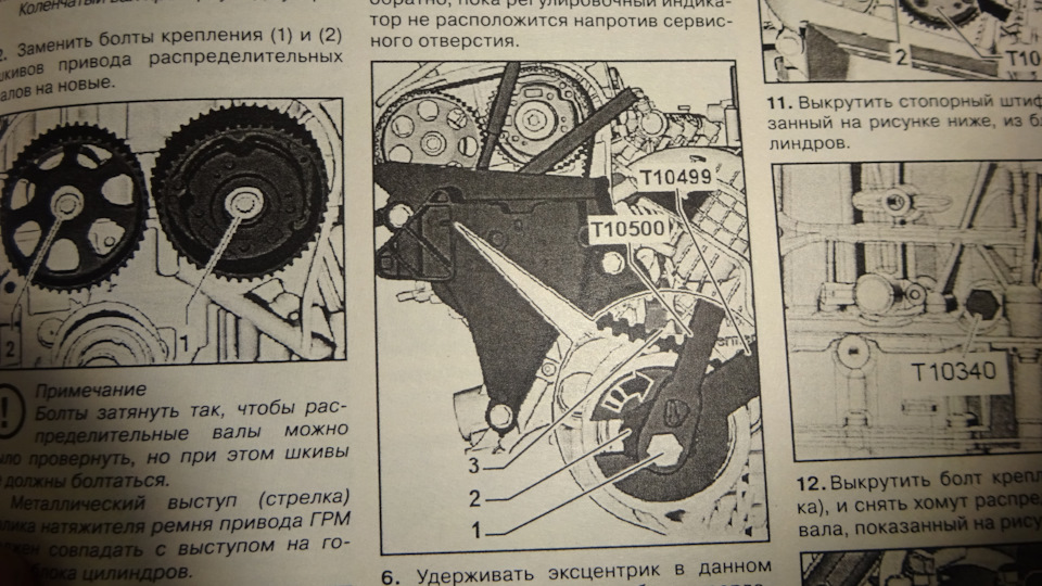 Запчасти на фото: T10340. Фото в бортжурнале Skoda Rapid (2G)