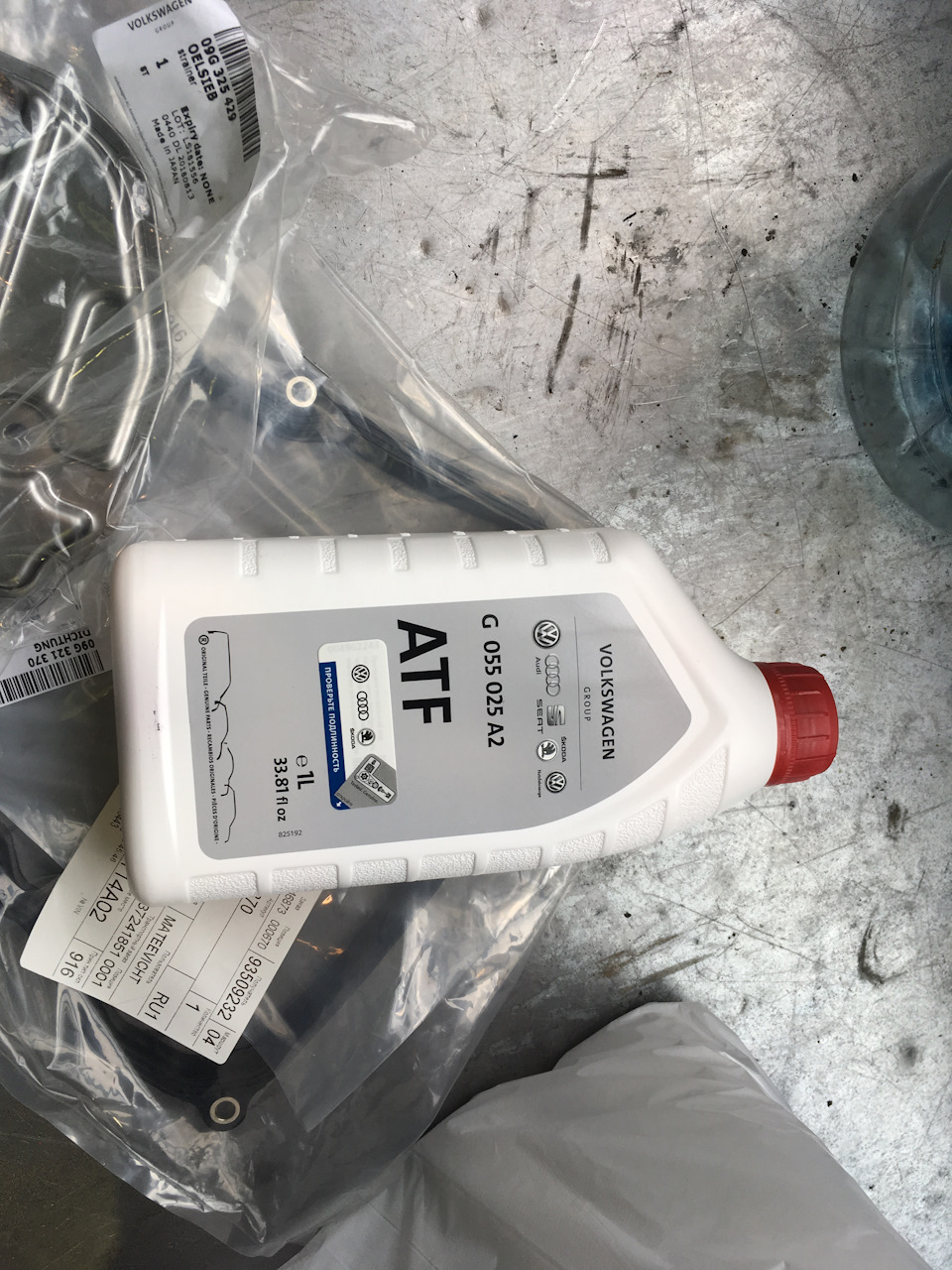 G055025A2 ATF (1л) трансмис. масло для АКПП (6-ступ.) 09G VAG ...