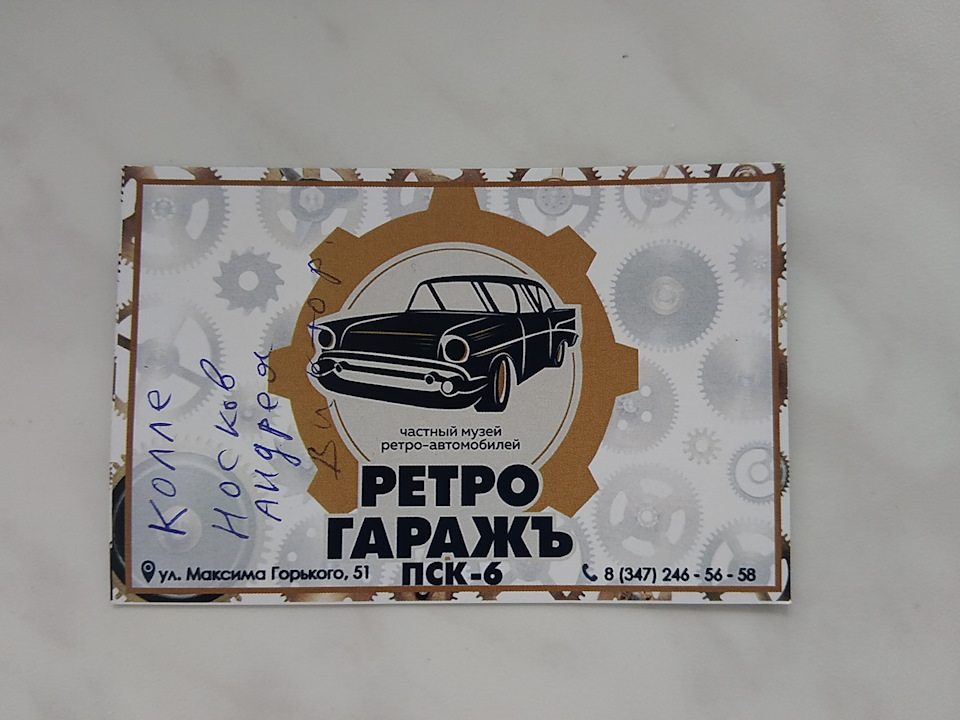 Выставка ретро автомобилей в уфе горького 51. Смотреть фото Выставка ретро автомобилей в уфе горького 51. Смотреть картинку Выставка ретро автомобилей в уфе горького 51. Картинка про Выставка ретро автомобилей в уфе горького 51. Фото Выставка ретро автомобилей в уфе горького 51
