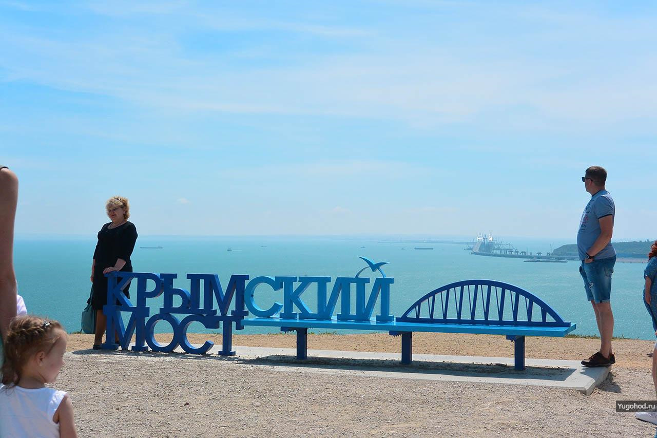 Скамейка крымский мост