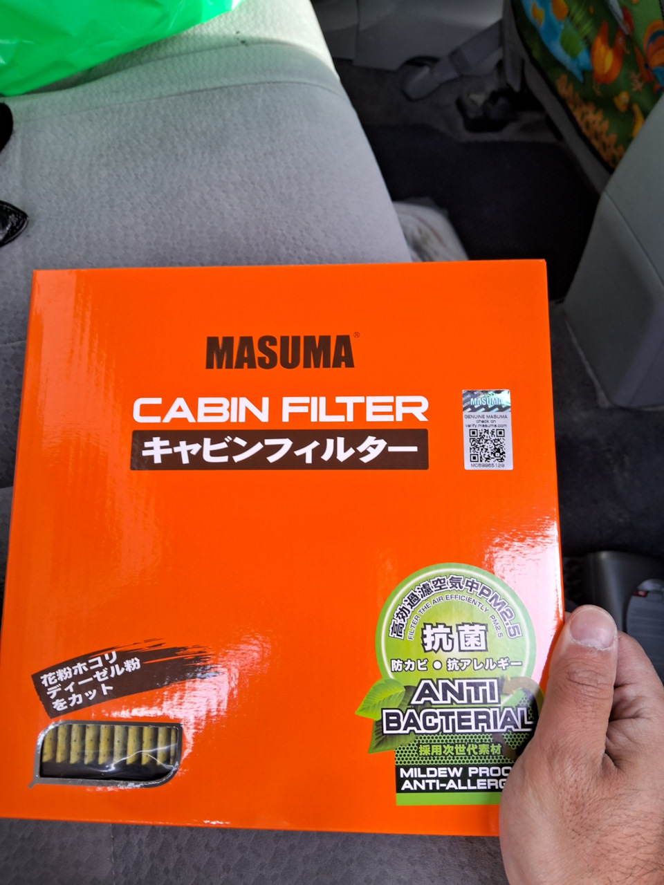 Фото в бортжурнале Toyota Corolla Axio (E140)