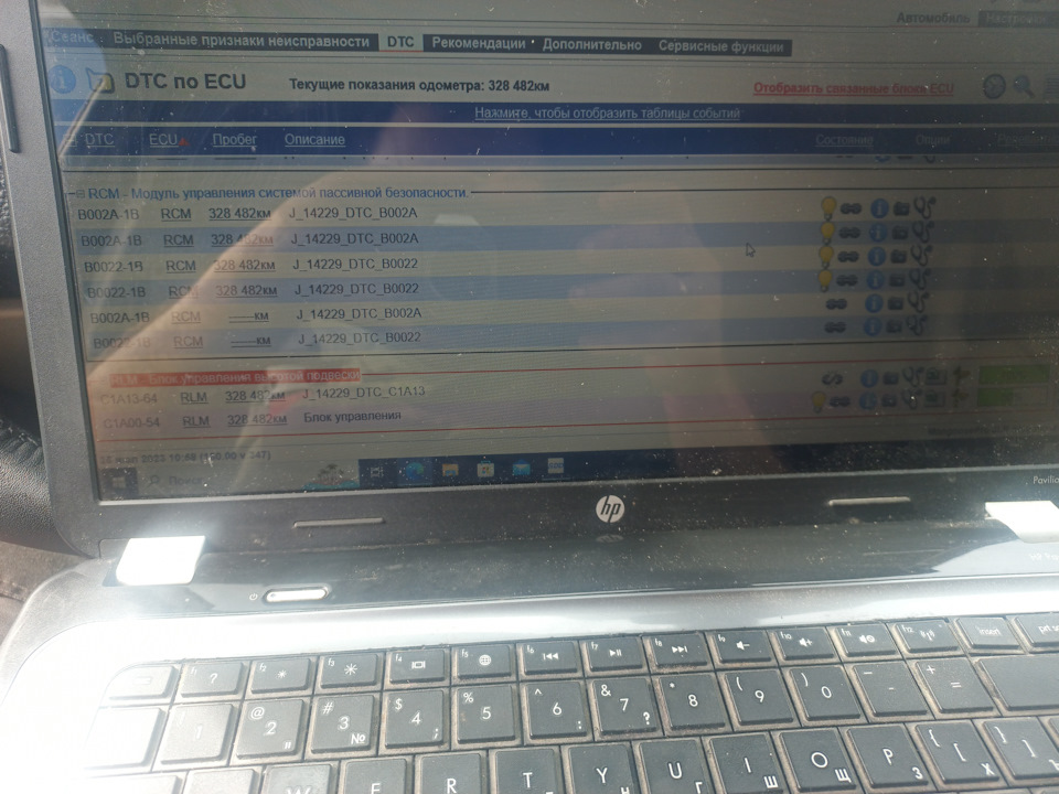 Калибровка подвески (вроде решено) — Land Rover Discovery III, 2,7 л ...