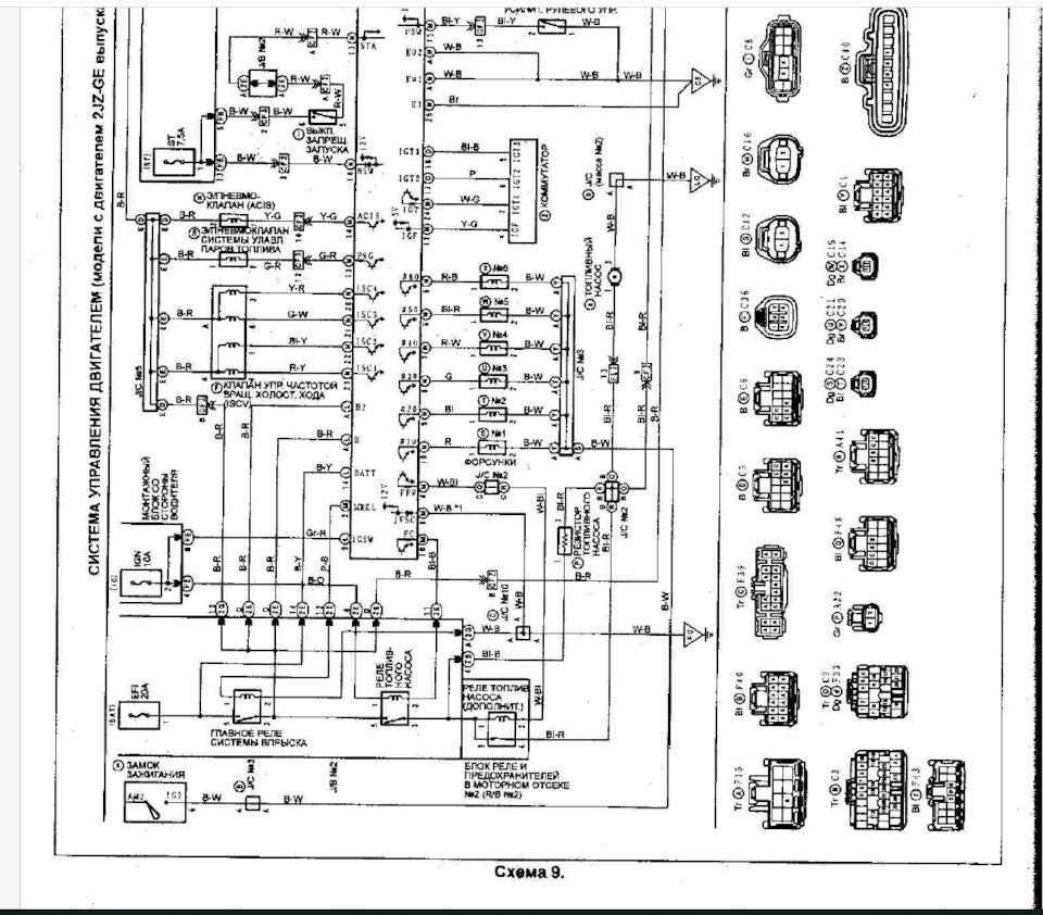 Далее берём вот такую электросхемку, открываем: система управления двигателем 2jz-ge с выпуском до 08.1998 — Toyota Chaser (100)