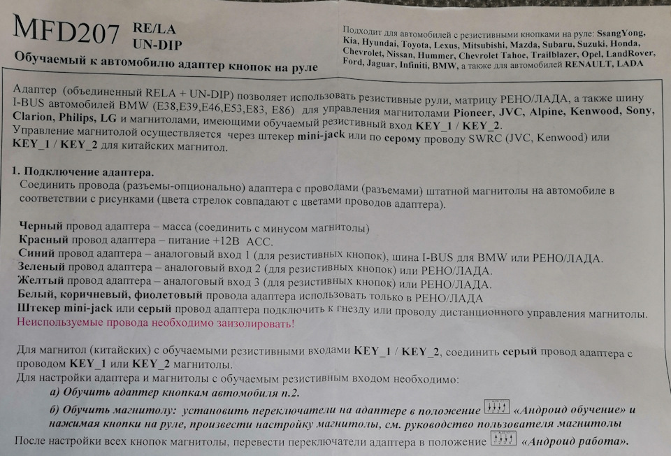 Фото в бортжурнале Subaru Forester (SG)