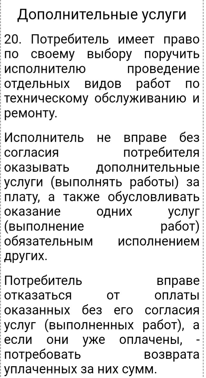 Обменять новый автомобиль или вернуть свои деньги! — Lada Vesta (NG), 1,6  л, 2023 года | наблюдение | DRIVE2