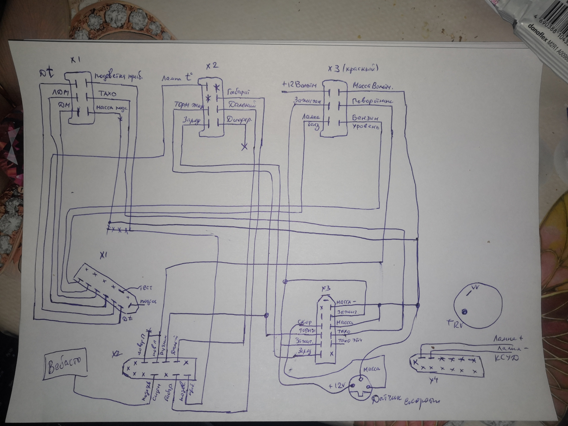 Новый щиток приборов. Часть 2. — ГАЗ Соболь, 2,4 л, 2001 года | своими ...