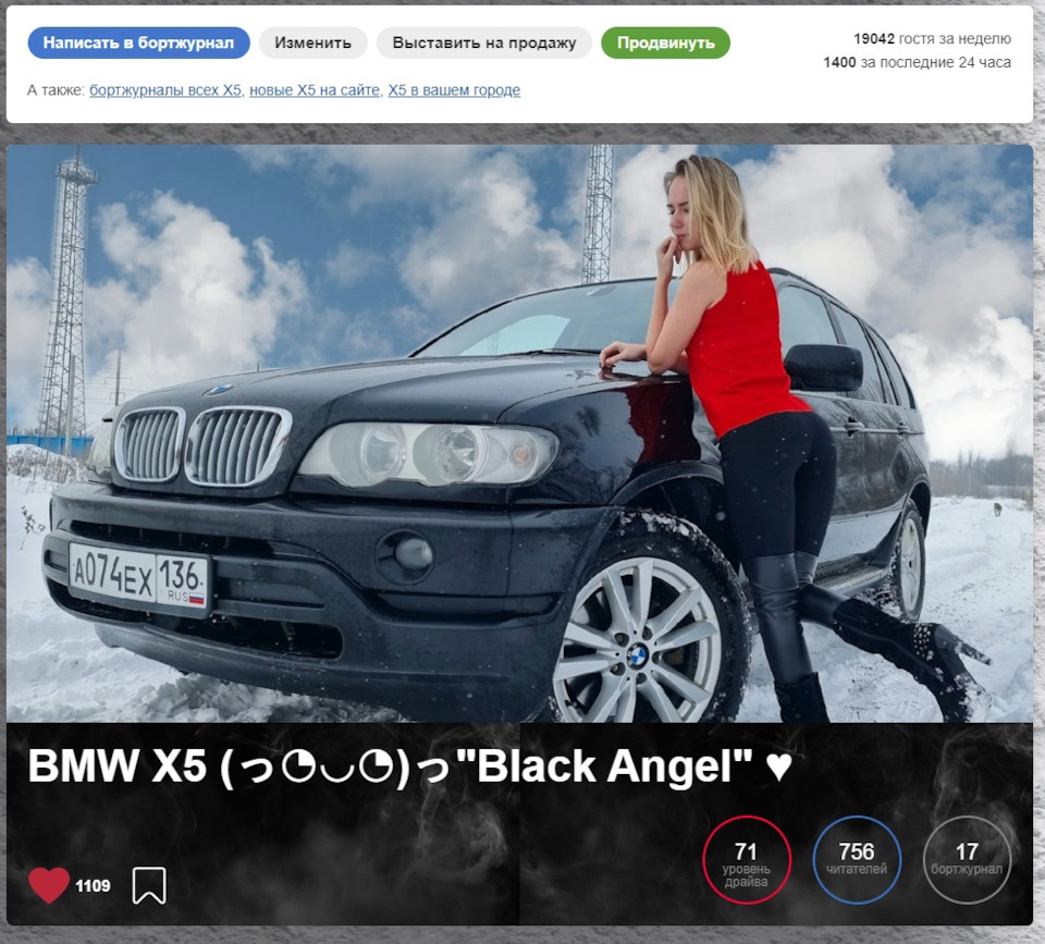 1️⃣8️⃣- Драйв 71, 7️⃣5️⃣0️⃣ подписчиков и планы на машину — BMW X5 (E53), 3  л, 2002 года | наблюдение | DRIVE2