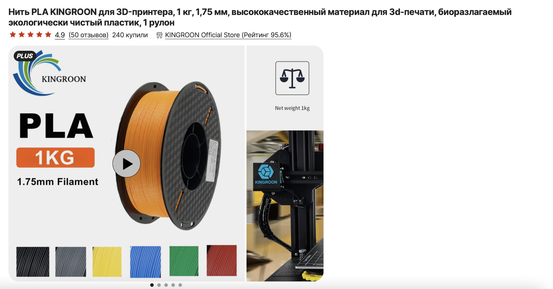 Плохая адгезия pla к столу