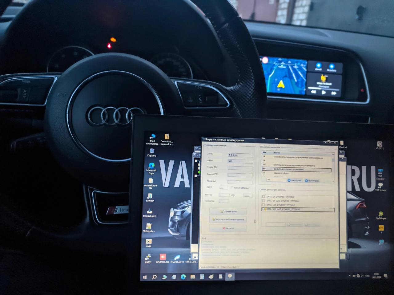 Красный руль (Неисправность рулевой рейки) — Audi Q5 (1G), 2 л, 2014 ...