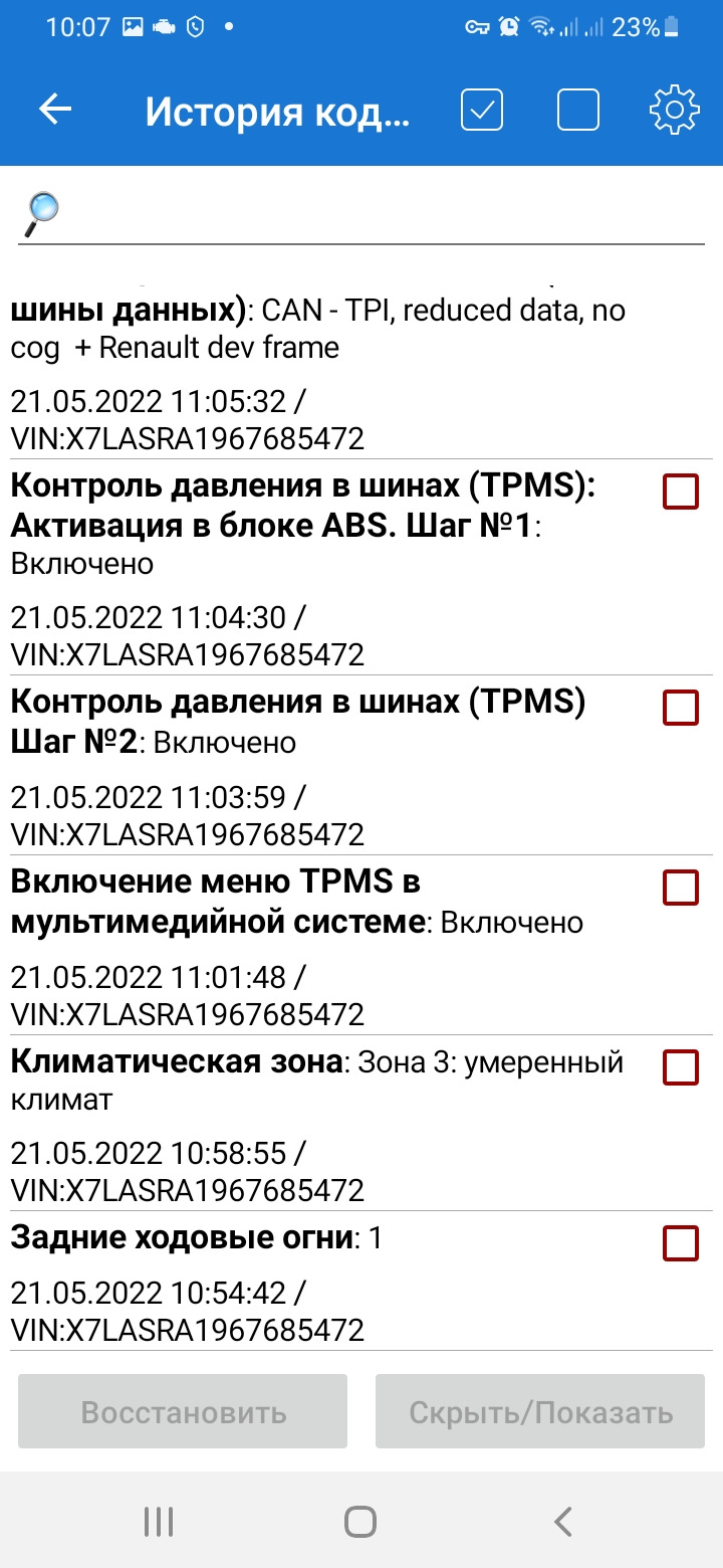 Закончил пляски с бубном! Купил Car Scanner Rus ELM OBD2 — Renault ...