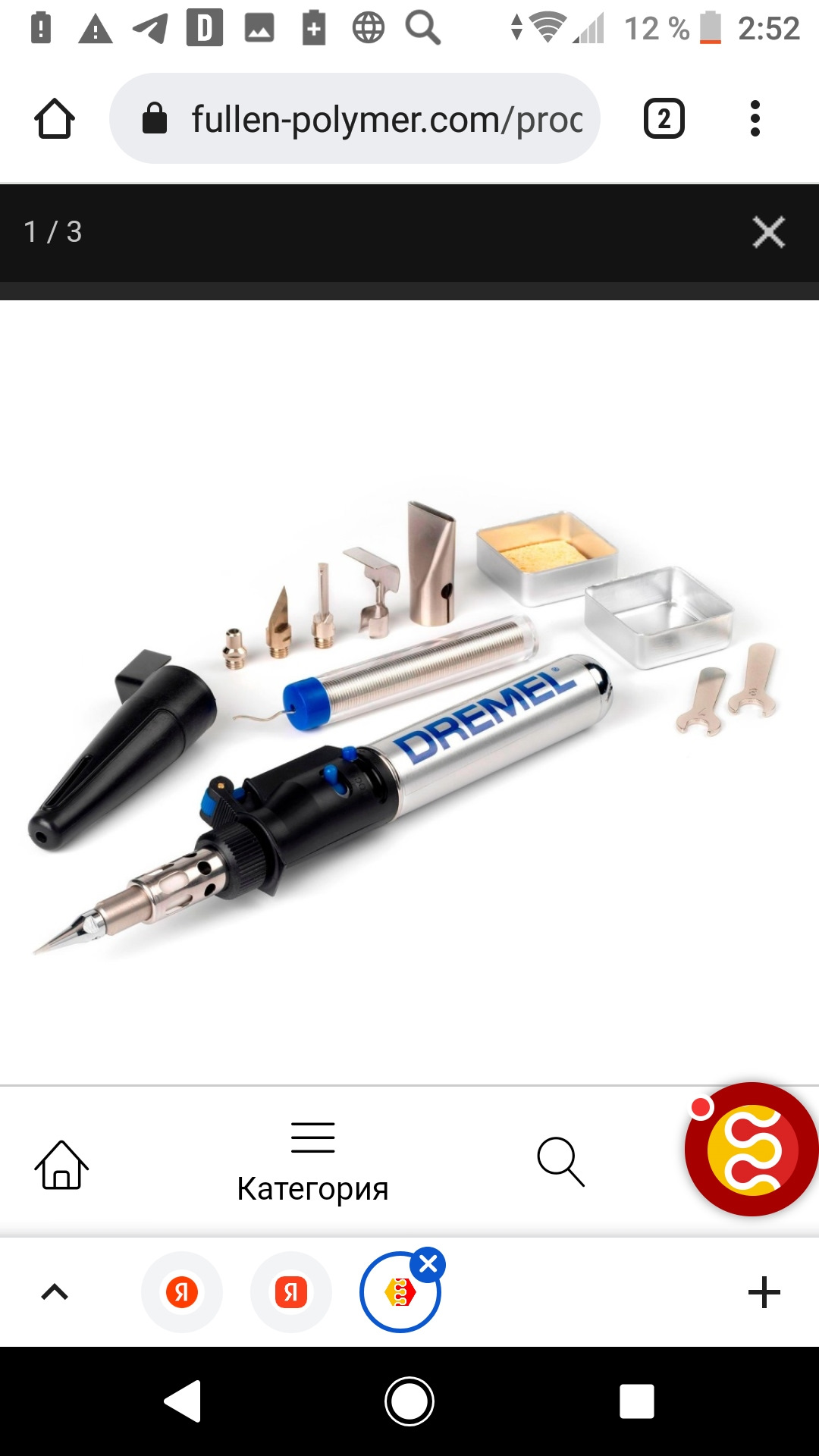 Сварка пластика(ремонт бамперов) — DRIVE2