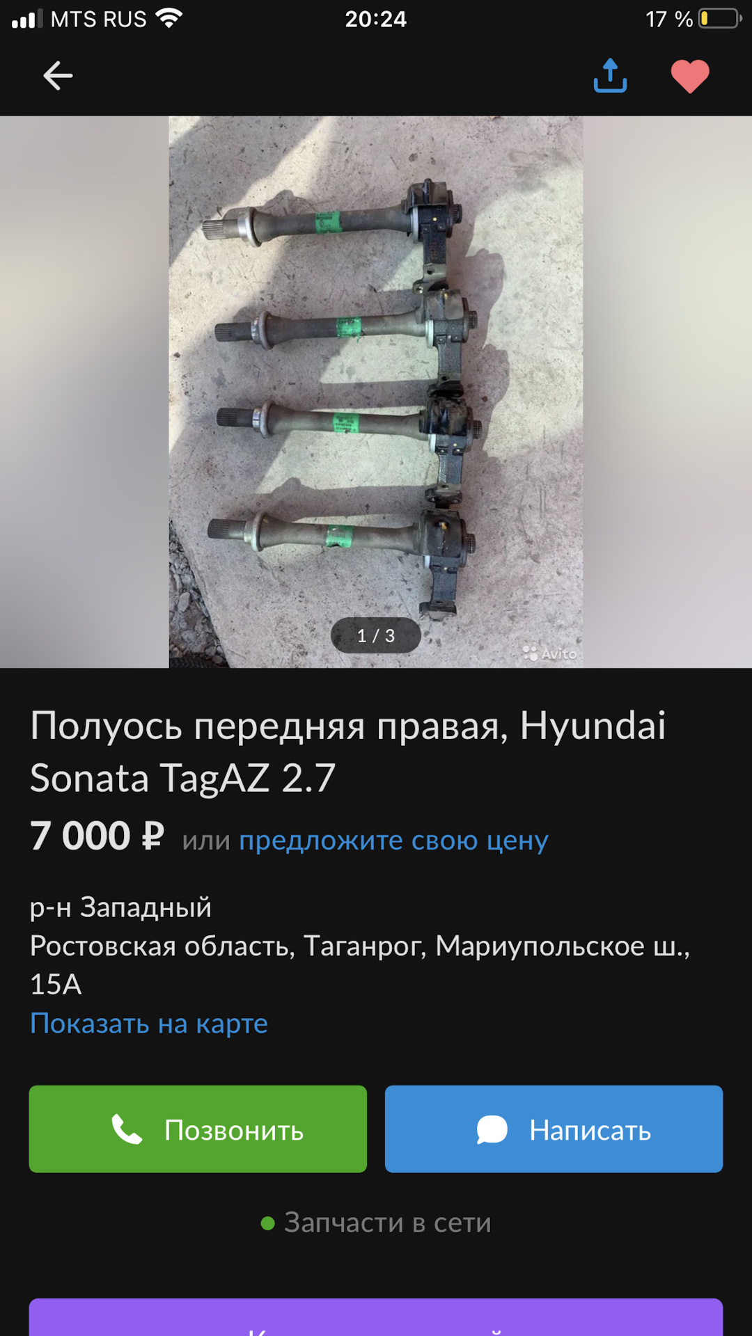 Замена правого привода в сборе. — Hyundai Sonata IV (EF), 2,7 л, 2006 года  | поломка | DRIVE2