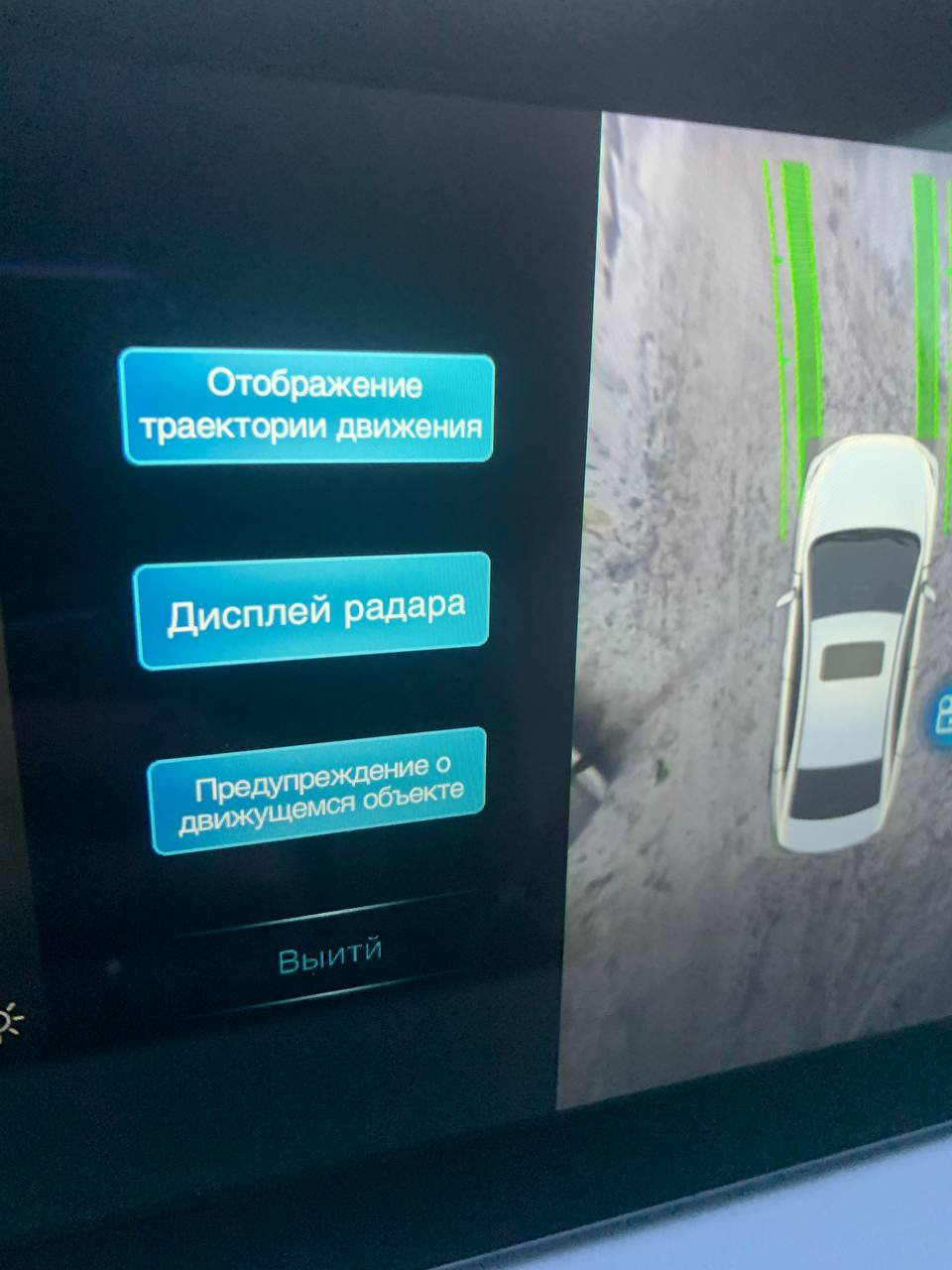 Прошивка — BAIC U5 Plus, 1,5 л, 2023 года | визит на сервис | DRIVE2