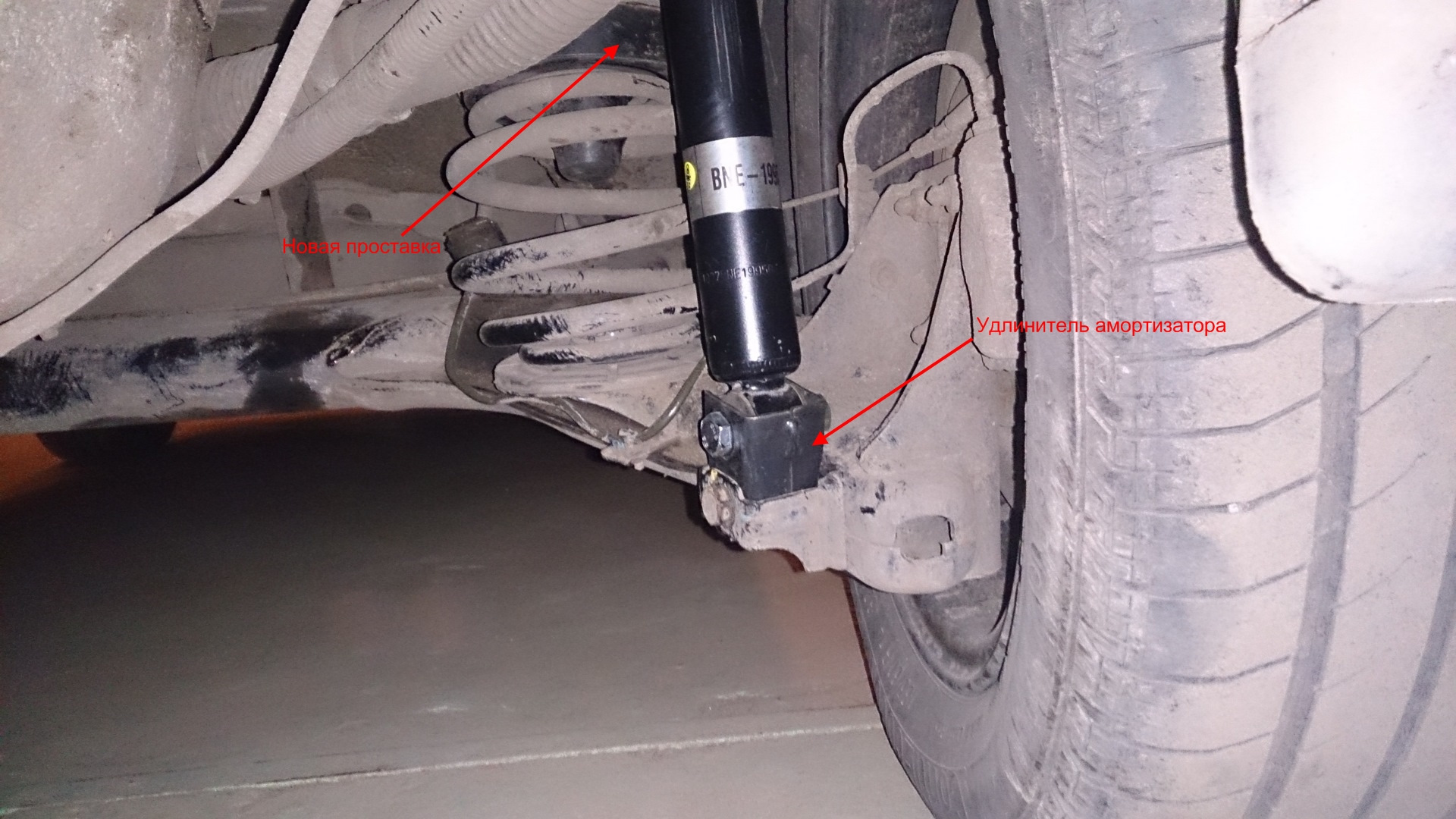 0915021 удлинитель заднего амортизатора. Удлинение амортизатора ваз. Задние амортизаторы дэу нексия n150. Проставки под задние амортизаторы ваз 1111 ока. Удлинитель для амортизатора автомобиля.