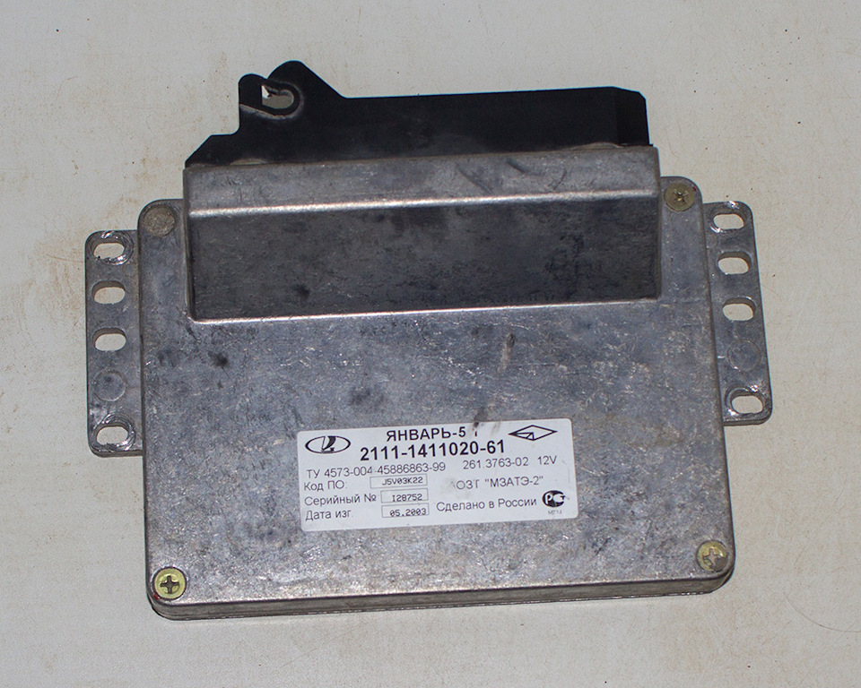 Установка Январь 5.1 В Рыбинске — Volkswagen Passat B3, 2 Л, 1990.