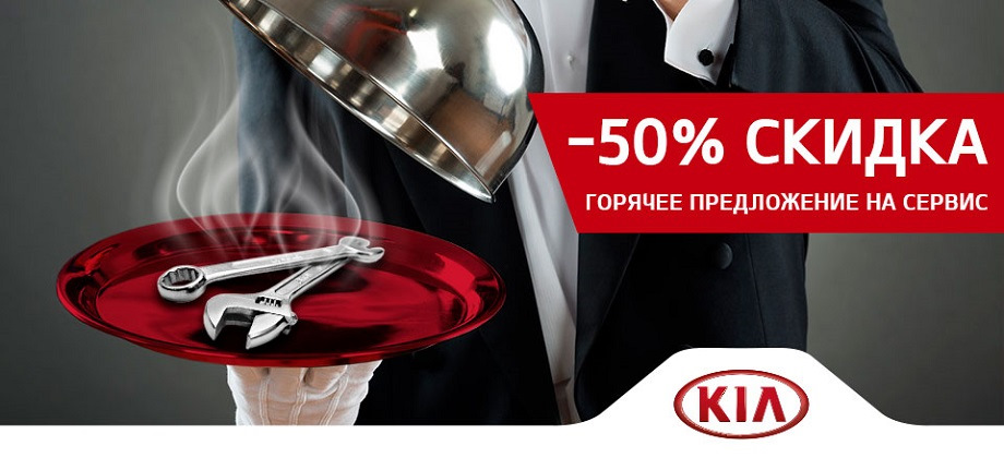 Горячее предложение на сервис от компании АГАЛАТ — АГАЛАТ на DRIVE2