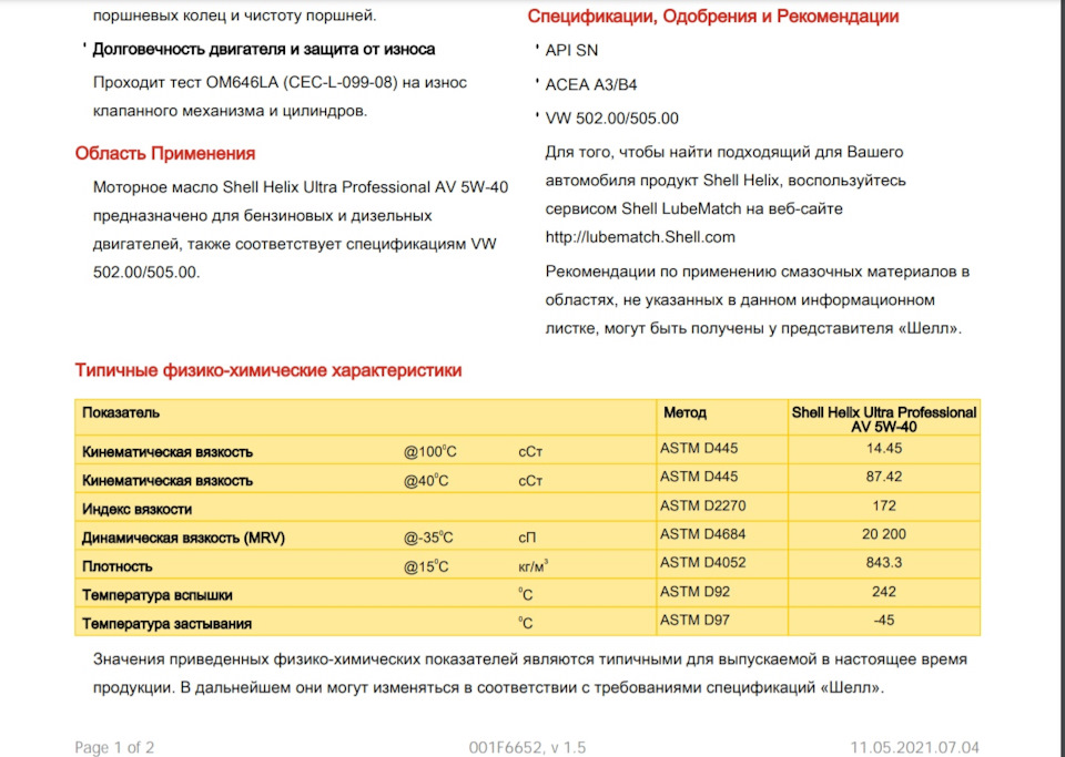 Flexi molecule technology что это. Смотреть фото Flexi molecule technology что это. Смотреть картинку Flexi molecule technology что это. Картинка про Flexi molecule technology что это. Фото Flexi molecule technology что это