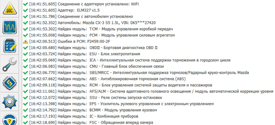 [Решено] Моргает лампа нагрева свечей накаливания (спиралька) Mazda CX ...