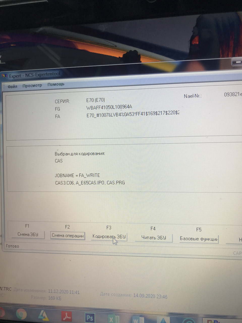 bmw e70 кодирование круиз контроля. Смотреть фото bmw e70 кодирование круиз контроля. Смотреть картинку bmw e70 кодирование круиз контроля. Картинка про bmw e70 кодирование круиз контроля. Фото bmw e70 кодирование круиз контроля bmw e70 кодирование круиз контроля. Смотреть фото bmw e70 кодирование круиз контроля. Смотреть картинку bmw e70 кодирование круиз контроля. Картинка про bmw e70 кодирование круиз контроля. Фото bmw e70 кодирование круиз контроля