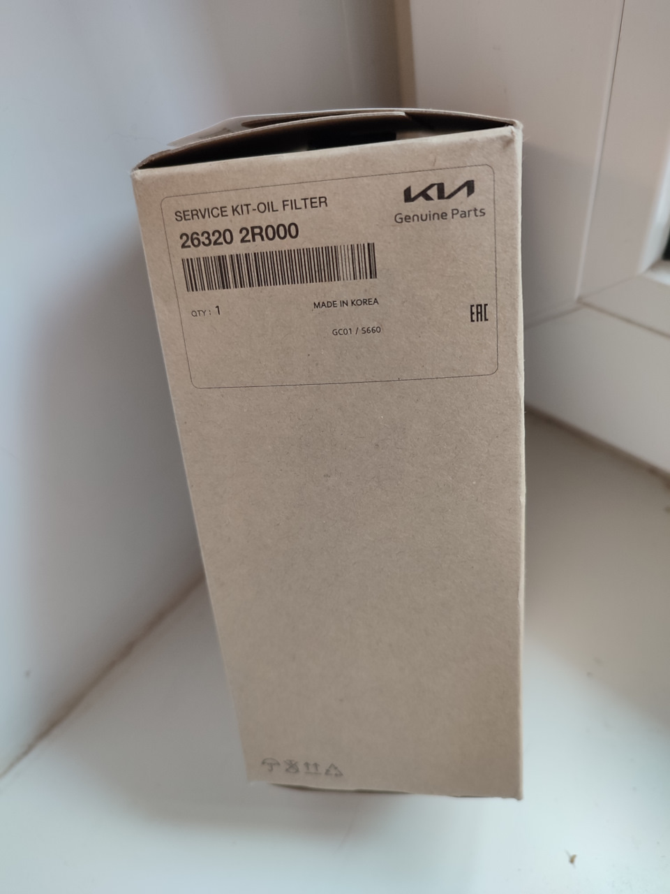 Фото в бортжурнале KIA Carnival (4G). Запчасти на фото: 263202R000