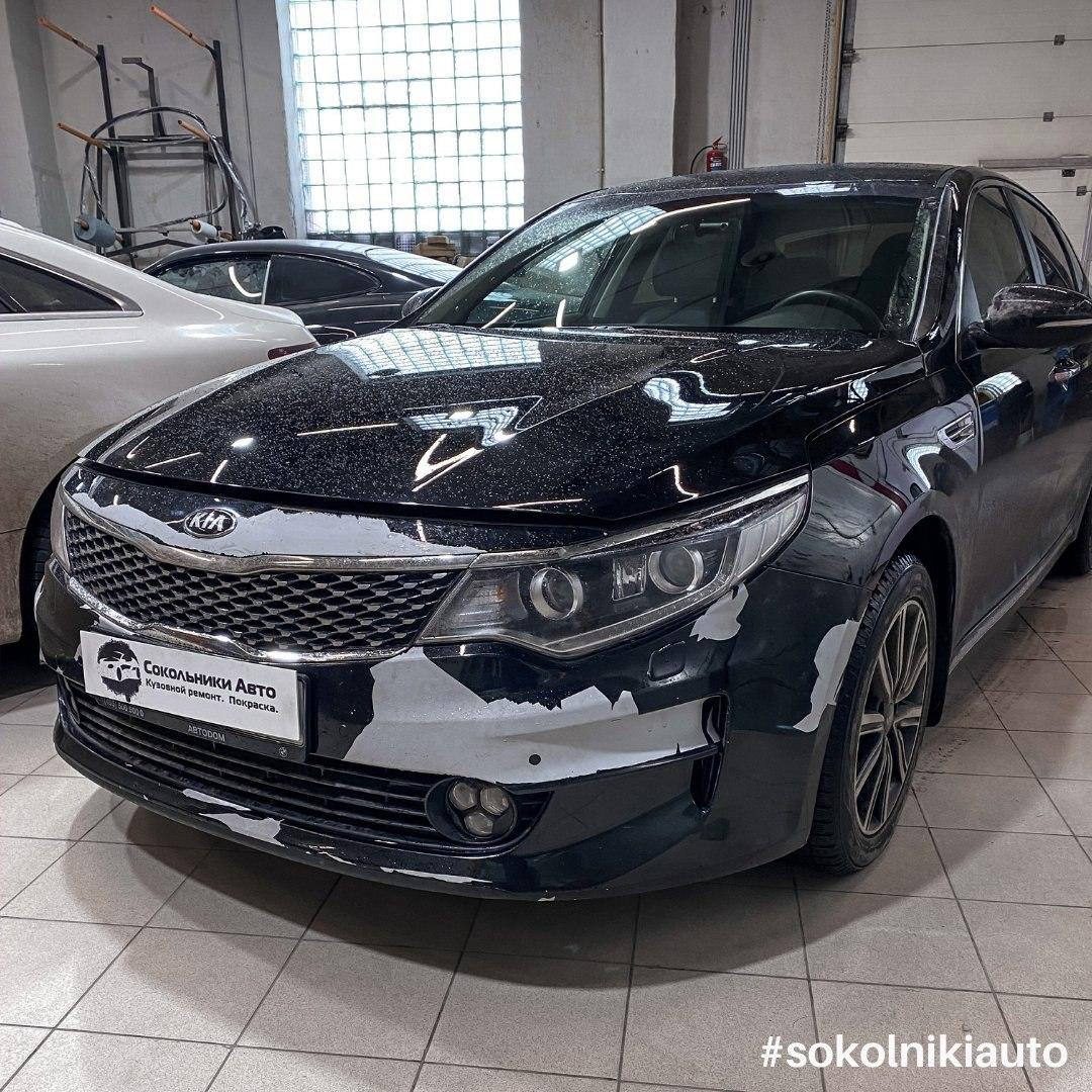 Закончили работать над Kia Optima — Сокольники Авто на DRIVE2