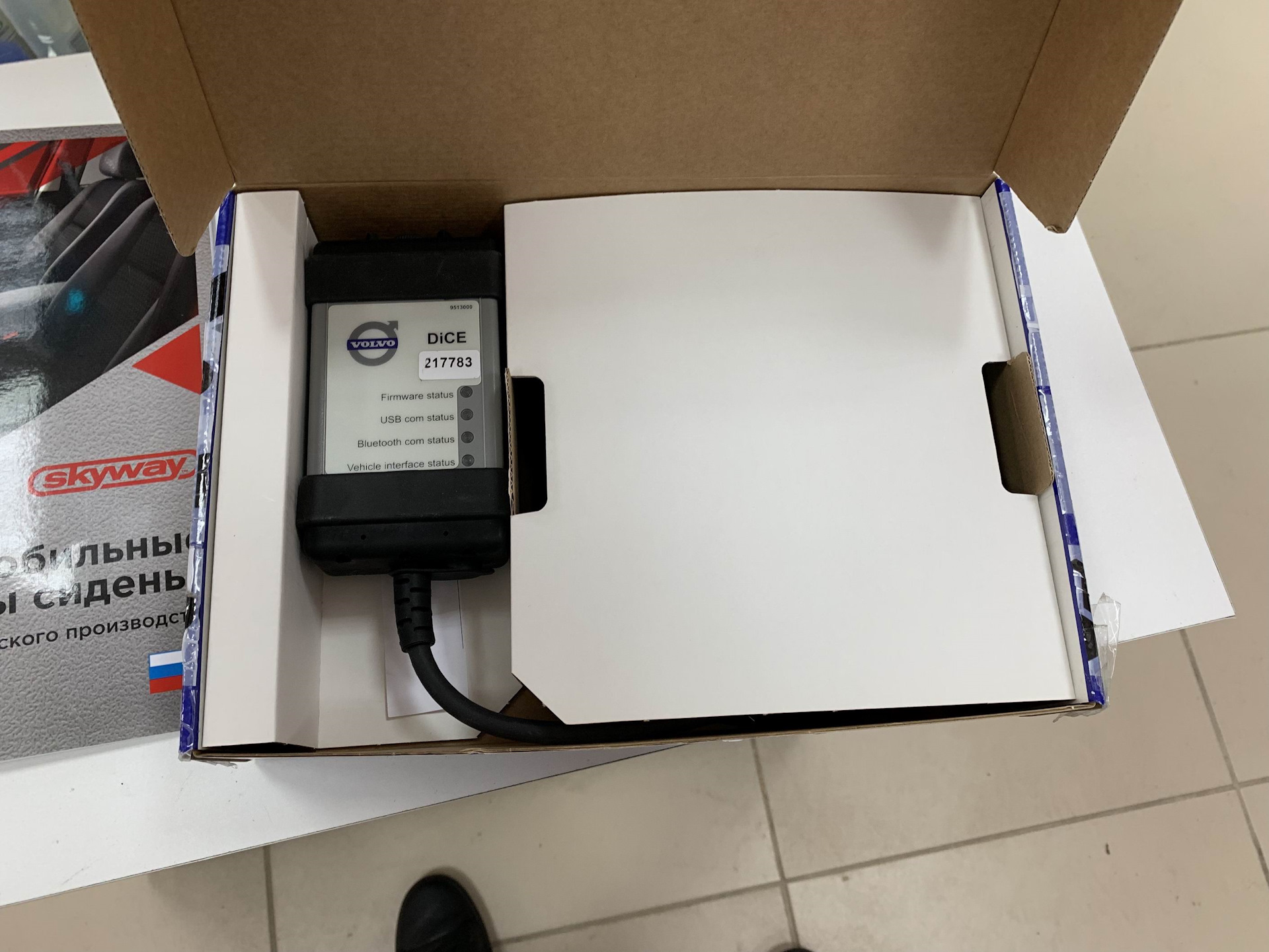 Замена масла в АКПП. часть 2 — Volvo XC70 III, 2,4 л, 2015 года ...