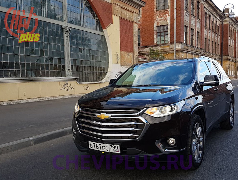 Chevrolet traverse размеры автомобиля