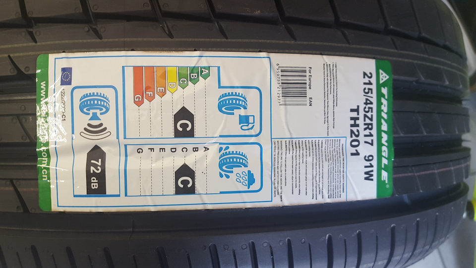 Photo from the logbook Lada Vesta (1G). Found on photo: Triangle TH201 Sportex 215/45R17