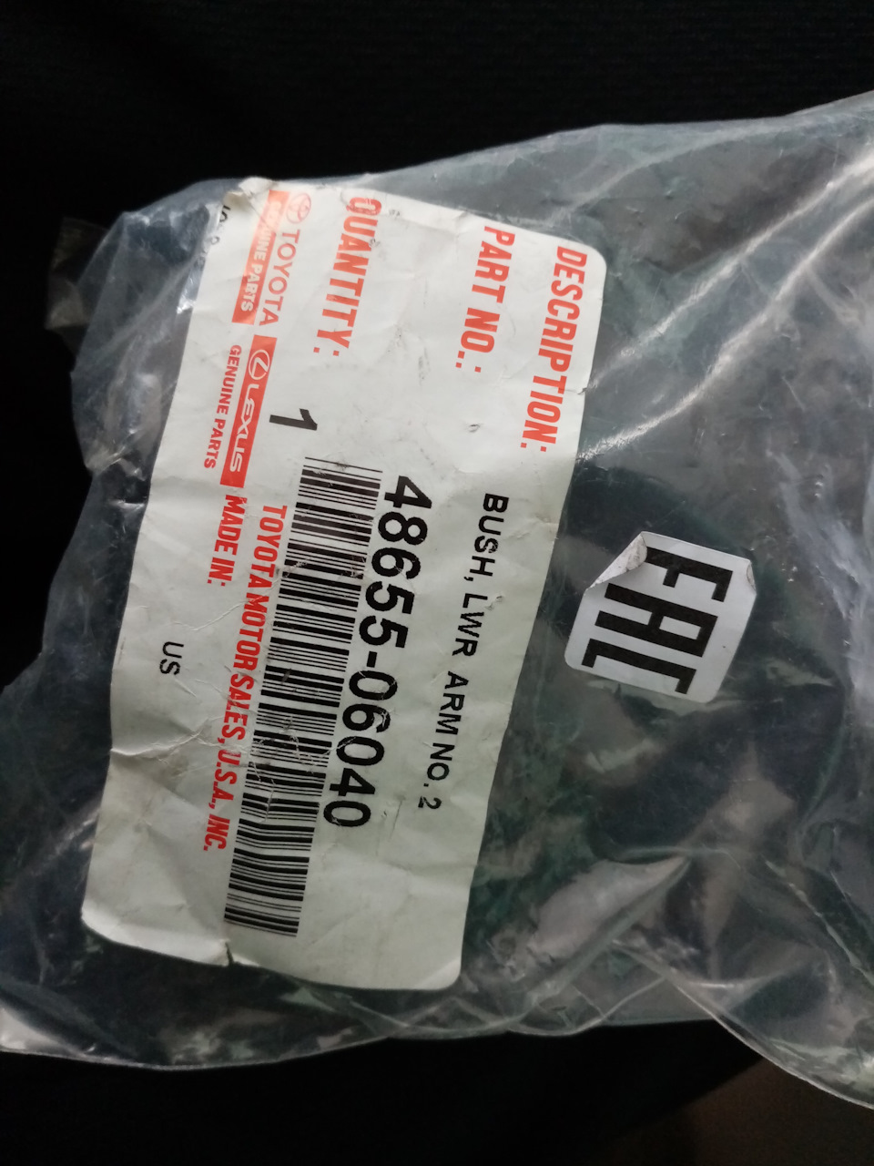4865506040 Сайлентблок TOYOTA LEXUS | Запчасти на DRIVE2