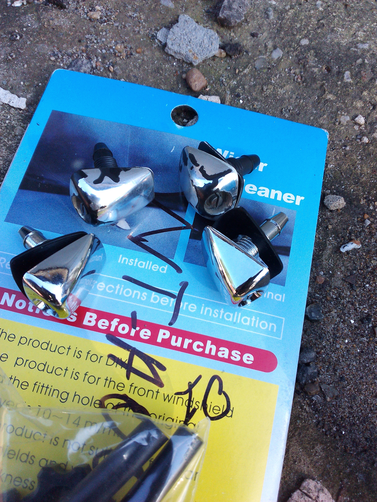 Замена форсунок омывателя лобового стекла. — Nissan Bassara, 2,4 л ...