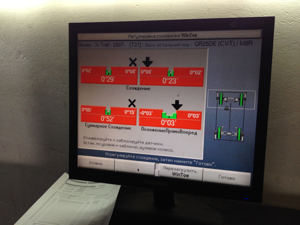 В процессе — Nissan X-Trail II (t31)