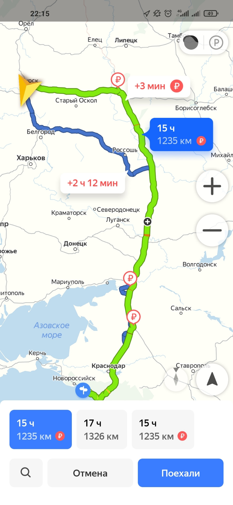 Путешествие на авто. Юг. Геленджик. Меган. Рено — Renault Megane III, 1,6  л, 2014 года | путешествие | DRIVE2