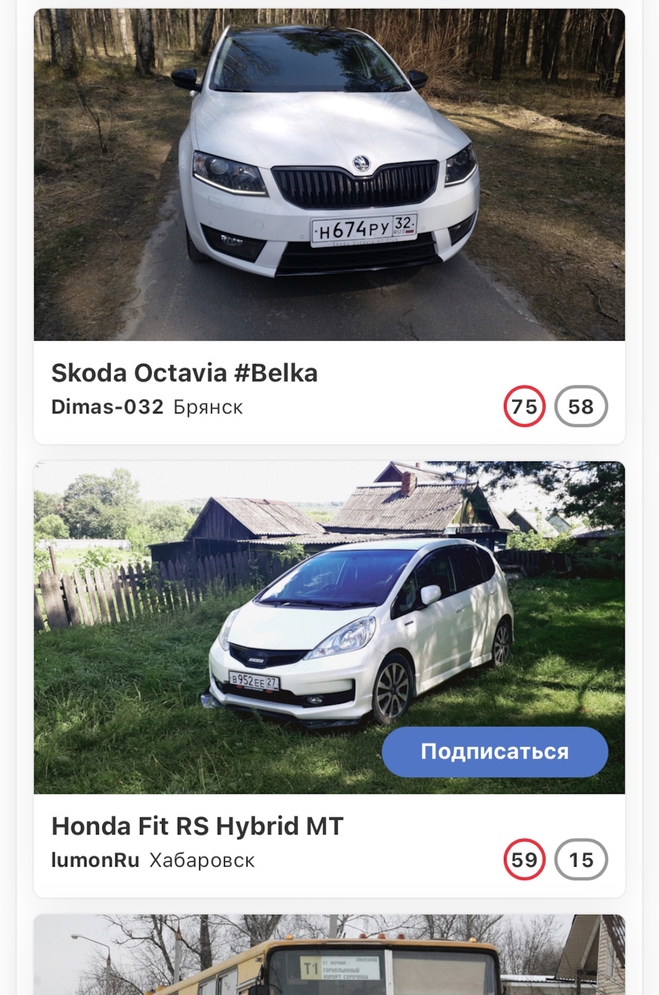 Выборы машины дня! — Skoda Octavia A7 Mk3, 1,8 л, 2017 года | просто так |  DRIVE2