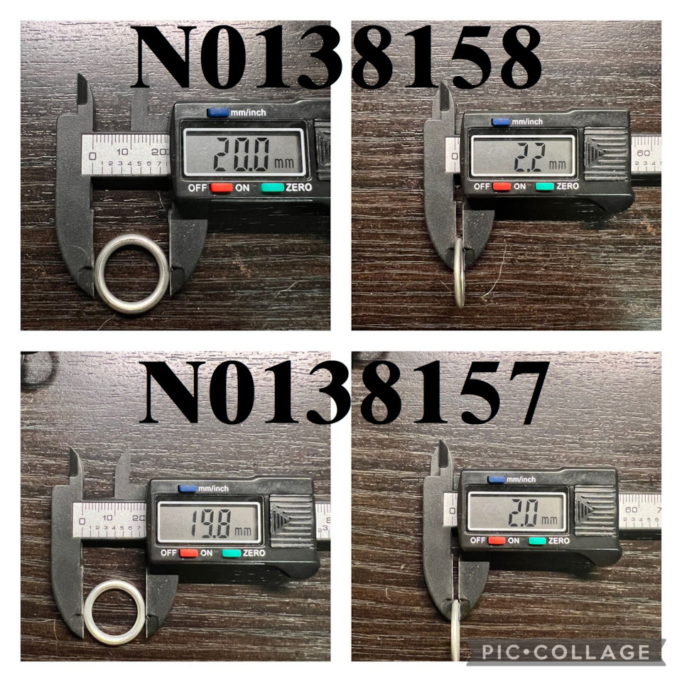 Прокладки N0138157 vs N0138158 для дотошных пост. — Skoda Yeti, 1,8 л ...